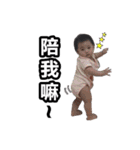 Utaha is half Taiwan and half Japan.（個別スタンプ：2）