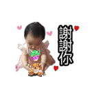 Utaha is half Taiwan and half Japan.（個別スタンプ：3）