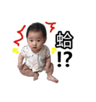 Utaha is half Taiwan and half Japan.（個別スタンプ：4）