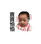 Utaha is half Taiwan and half Japan.（個別スタンプ：6）