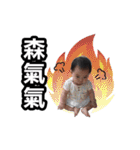 Utaha is half Taiwan and half Japan.（個別スタンプ：10）