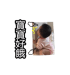 Utaha is half Taiwan and half Japan.（個別スタンプ：13）