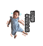 Utaha is half Taiwan and half Japan.（個別スタンプ：15）