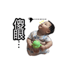 Utaha is half Taiwan and half Japan.（個別スタンプ：16）