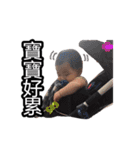 Utaha is half Taiwan and half Japan.（個別スタンプ：21）