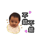 Utaha is half Taiwan and half Japan.（個別スタンプ：22）