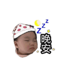 Utaha is half Taiwan and half Japan.（個別スタンプ：29）