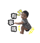 Utaha is half Taiwan and half Japan.（個別スタンプ：34）