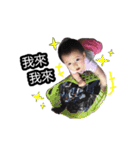 Utaha is half Taiwan and half Japan.（個別スタンプ：36）
