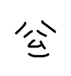 THE JOULE（個別スタンプ：3）