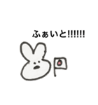 うさぎさんと動物たち（個別スタンプ：9）
