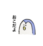 うさぎさんと動物たち（個別スタンプ：18）