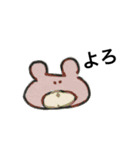 うさぎさんと動物たち（個別スタンプ：35）