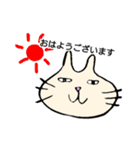 にゃーお 3（個別スタンプ：1）