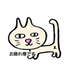 にゃーお 3（個別スタンプ：8）