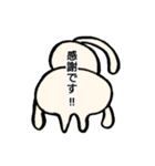 にゃーお 3（個別スタンプ：9）