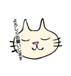にゃーお 3（個別スタンプ：14）