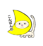 にゃーお 3（個別スタンプ：16）