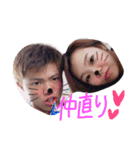family.i（個別スタンプ：13）