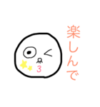 ぼっちぽんくん（個別スタンプ：14）