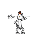 ネコ人間とトリ人間（個別スタンプ：12）