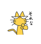 ネコ人間とトリ人間（個別スタンプ：14）