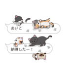 【あいこ】猫だらけの吹き出し（個別スタンプ：9）