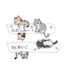 【あいこ】猫だらけの吹き出し（個別スタンプ：26）