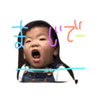 きゃんてん（個別スタンプ：1）