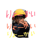 きゃんてん（個別スタンプ：4）