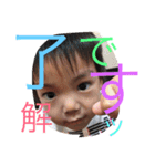 りり★けいと★すず（個別スタンプ：9）
