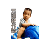 Giambi Baby（個別スタンプ：2）