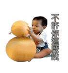 Giambi Baby（個別スタンプ：4）