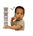 Giambi Baby（個別スタンプ：18）