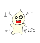 たますぃー家族2（個別スタンプ：1）