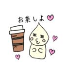 たますぃー家族2（個別スタンプ：2）