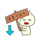 たますぃー家族2（個別スタンプ：3）
