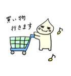 たますぃー家族2（個別スタンプ：10）