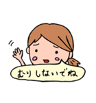 たますぃー家族2（個別スタンプ：24）