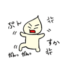 たますぃー家族2（個別スタンプ：25）