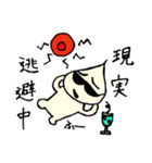たますぃー家族2（個別スタンプ：34）