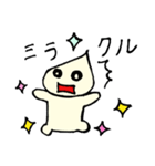 たますぃー家族2（個別スタンプ：35）