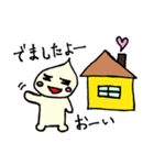 たますぃー家族2（個別スタンプ：36）
