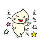 たますぃー家族2（個別スタンプ：40）
