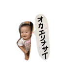 すずはのスタンプ2（個別スタンプ：6）