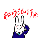 先輩に使える敬語うさぎ（個別スタンプ：1）