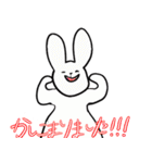 先輩に使える敬語うさぎ（個別スタンプ：2）