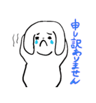 先輩に使える敬語うさぎ（個別スタンプ：3）