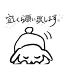 先輩に使える敬語うさぎ（個別スタンプ：5）