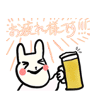 先輩に使える敬語うさぎ（個別スタンプ：7）